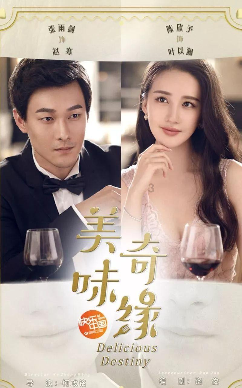 青梅煮酒的时候，刘备是如何骗过曹操的？游戏画面