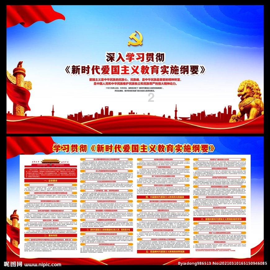 奔跑吧兄弟第四季